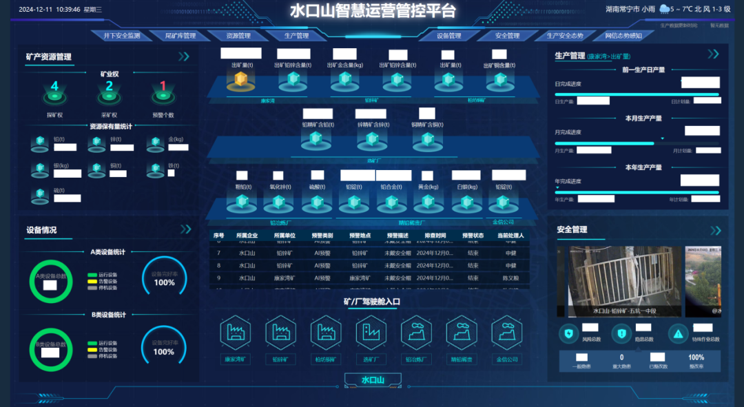 jxf吉祥坊(中国)官方网站