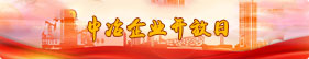 jxf吉祥坊(中国)官方网站