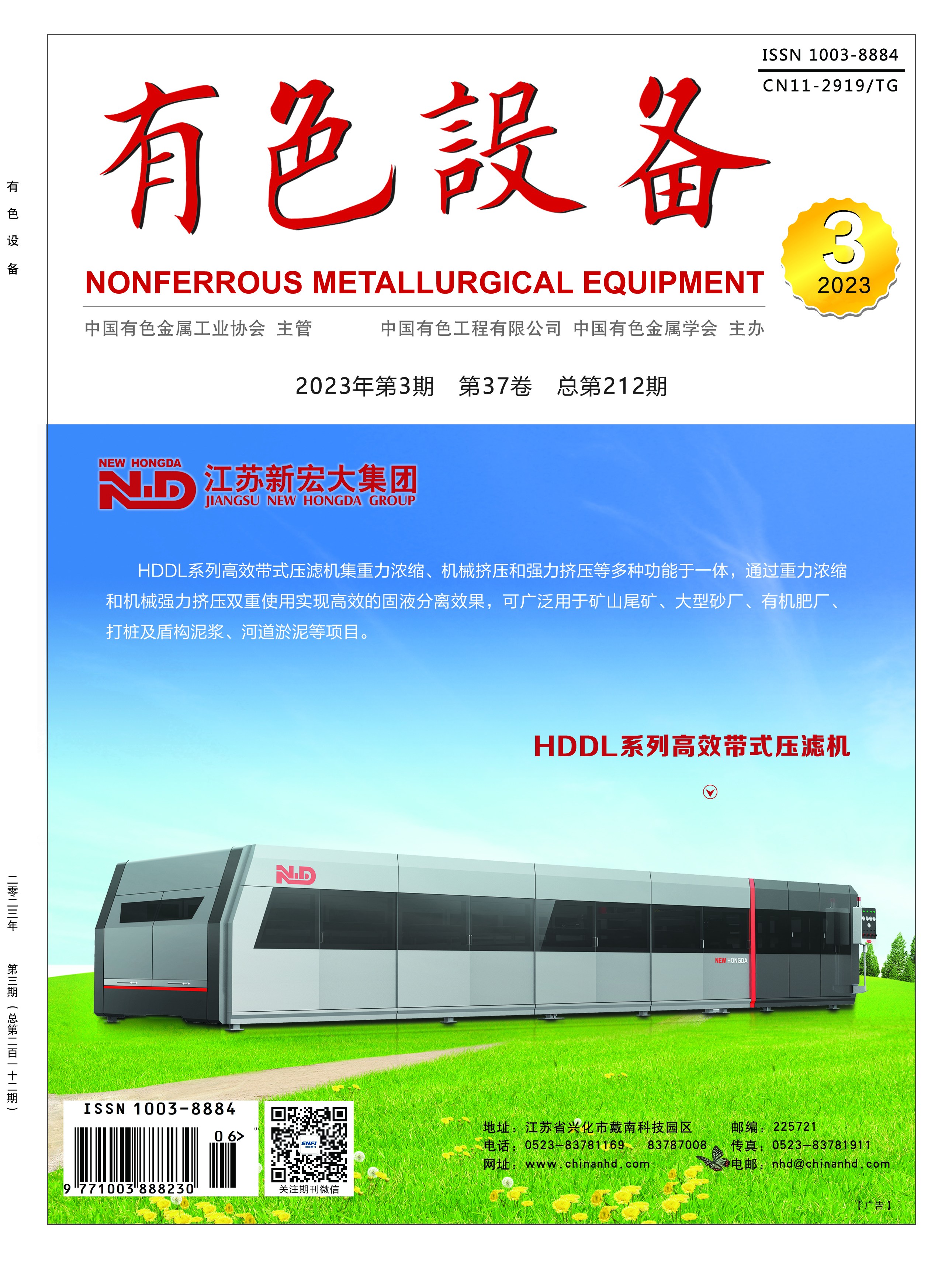 jxf吉祥坊(中国)官方网站