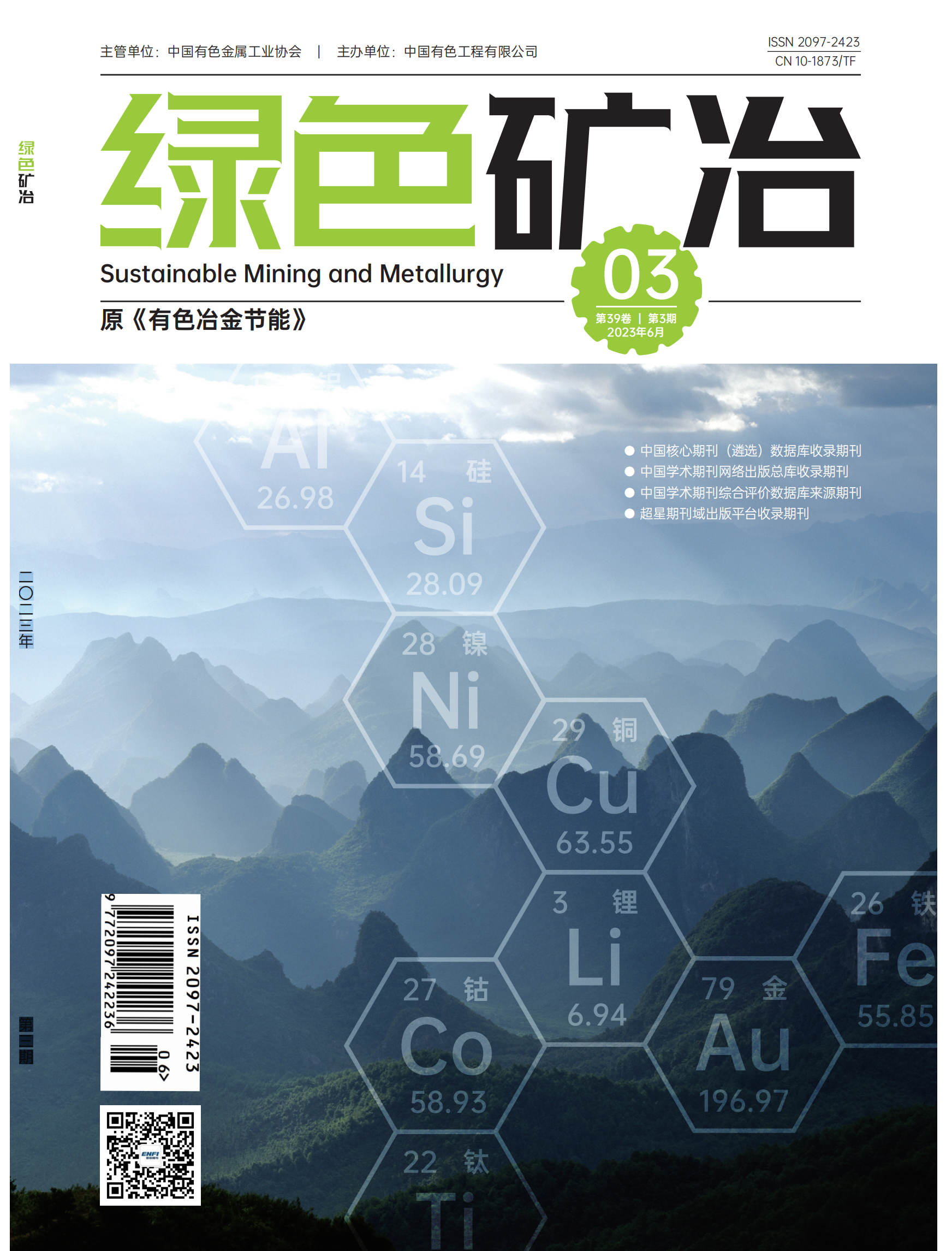 jxf吉祥坊(中国)官方网站